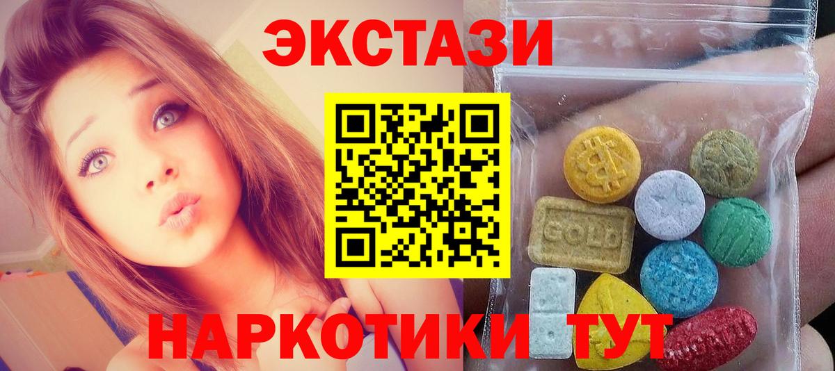 Ecstasy DUBAI Балахна