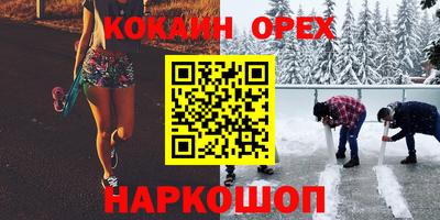 MDMA Premium VHQ Владивосток