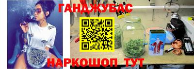 каннабис Владимир