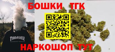 каннабис Владимир