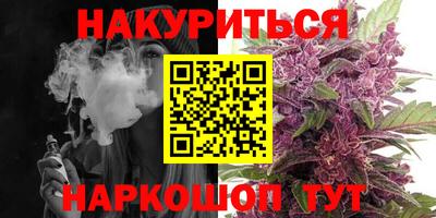 каннабис Владимир