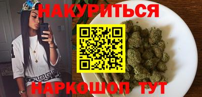 каннабис Владимир