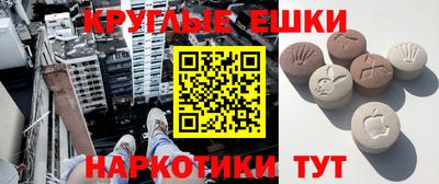 MDMA Premium VHQ Владивосток