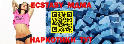 MDMA Premium VHQ Владивосток