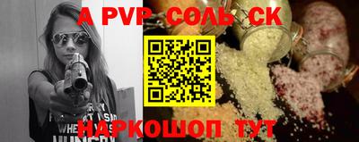 каннабис Владимир