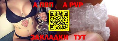 Альфа ПВП Владикавказ