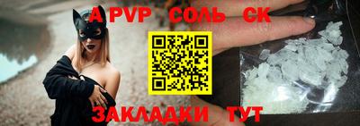 Альфа ПВП Владикавказ