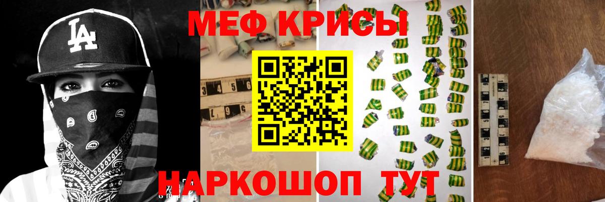 Меф мука  Вход с VPN  МЕФ  Мефедрон 4 MMC  Балахна 