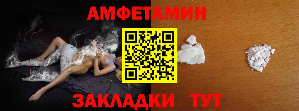 Балахна  Метамфетамин витя  Метамфетамин витя  Вход с VPN 