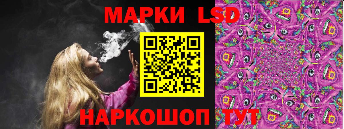 Наркотические марки  Марки 25I-NBOMe 1,8мг  Вход с VPN  Балахна 