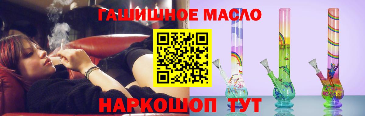 ТГК вейп с тгк Балахна