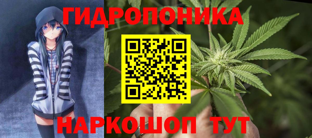 Каннабис AK-47  Канабис SATIVA & INDICA  Вход с VPN  Балахна 